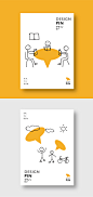 Design Pin｜Branding : “DESIGN PIN” is a shop located in Songshan Cultural and Creative Park, Taipei, Taiwan that sells quality design works that have won awards at home and abroad. The design of the shop logo takes the simple PIN shape as the element, whi