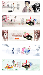 轮播1
