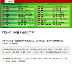 瑞瑞安君采集到爱手工