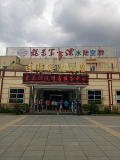 果粒-陈采集到漳州十里蓝山之旅
