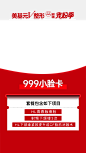 20220720视频贴图-综合999