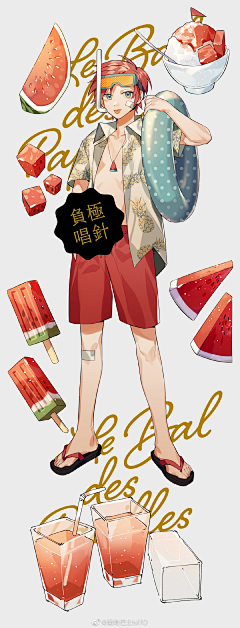 羽佳zy采集到IP