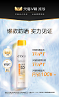 高姿防晒喷雾美白spf50+面部学生防水防晒霜女全身防紫外线隔离-tmall.com天猫