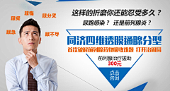 -哈哈-采集到男科