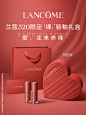 @兰蔻LANCOME 的个人主页 - 微博