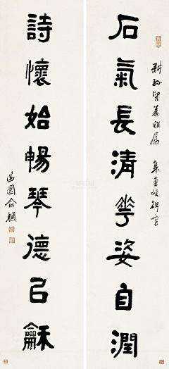 串串珍珠采集到字体