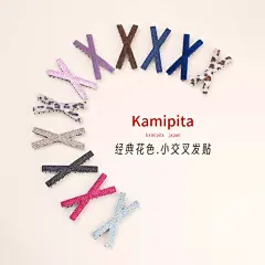 Kamipita网红魔术贴盘发饰刘海贴交叉小号闪十字新款闪闪收碎发贴-淘宝网