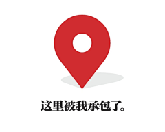 小江山-采集到糗糗