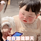 摇一摇小肉包系列表情包二_腾讯新闻