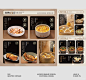 可做：菜单、划单、海报、品牌设计、高端菜谱定制、美食拍摄 #餐饮设计  #餐饮菜单设计  #餐饮品牌设计  #版式设计  #折页设计  #海报设计  #品牌设计  #菜单设计 #盈利型菜谱设计  #盈利型菜单  #美食拍摄  #商业拍摄 备注：此案例仅展示设计作品，涉及菜品图片问题版权归瑞视所有 - 小红书