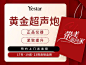 新氧 - 专业医美服务平台