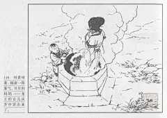 苗族传说故事连环画：《钓鱼郎和龙女》（人美版）