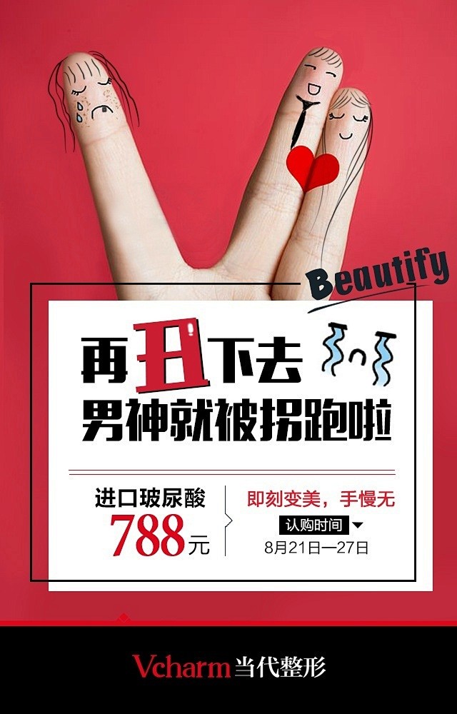#当代周年盛典##920唇情派对红给你看...