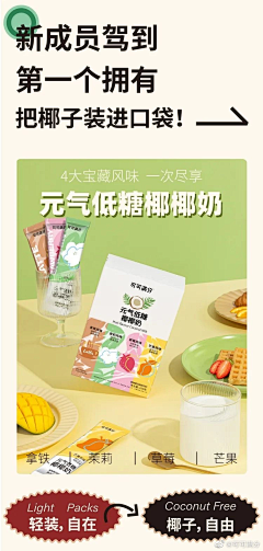 青年凉品采集到可可满分