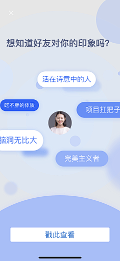 凝眸的刹那采集到APP-引导页