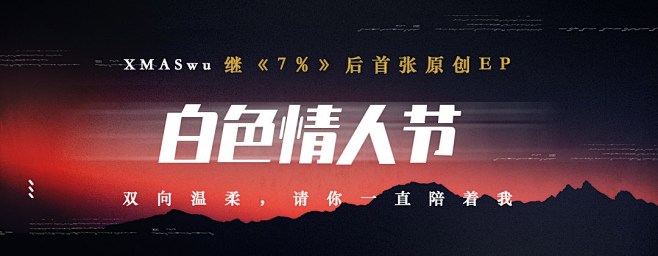 网易云音乐 21.5.17
