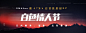 网易云音乐 21.5.17