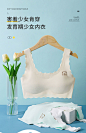 女童内衣发育期青春背心少女运动文胸小学生大儿童初中生抹胸女孩-tmall.com天猫