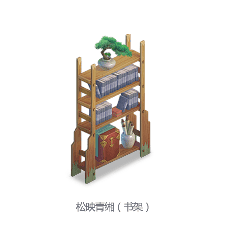 家具