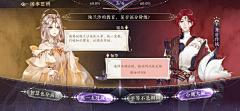 WING小哥采集到中国风