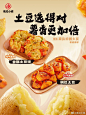 @遇见小面 的个人主页 - 微博