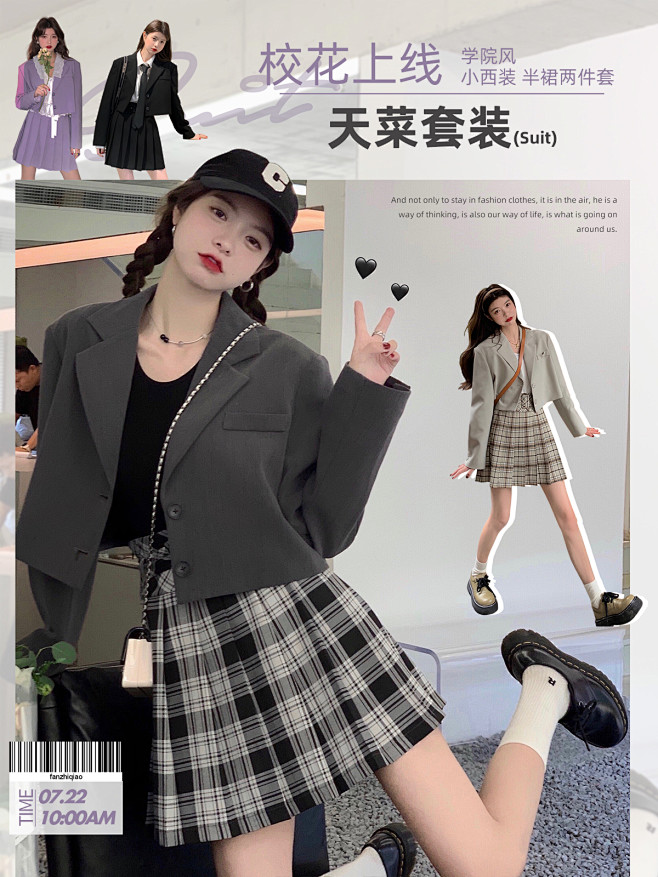 范智乔