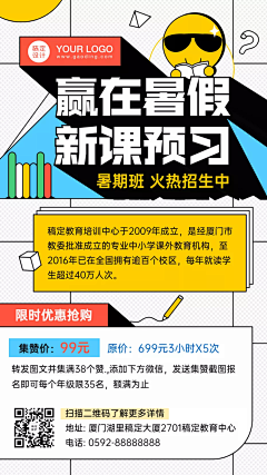 仨哈拉采集到特权