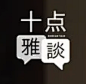 截屏2022-08-11 上午11