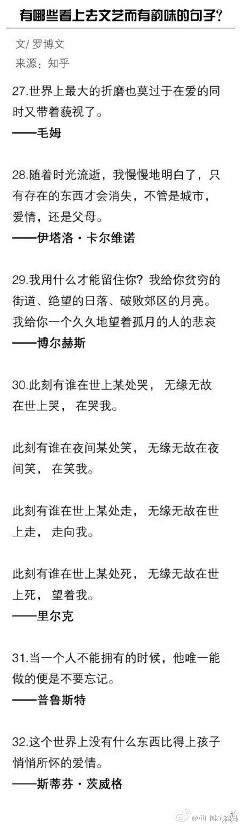 季卿浣采集到［JQH］句子