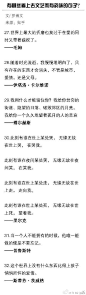 有哪些看上去文艺而有韵味的句子？