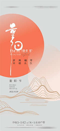 Ын采集到海报