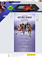 韩国游戏网站《nx》WUI欣赏