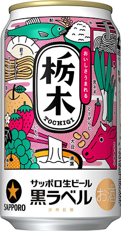 绷带右手采集到包装