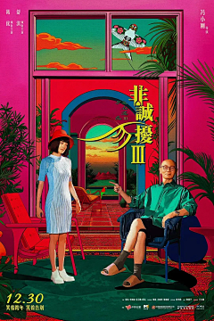 H老喵(]^ω^[)采集到电影海报
