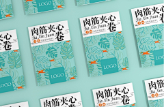 关机下班采集到包装袋