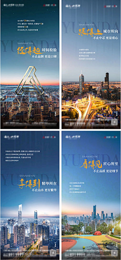 汪仔小笼包采集到杂