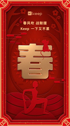 HaniY(^_^)Y采集到剪纸