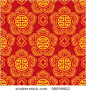 Oriental Seamless Pattern with Career Luck Symbol