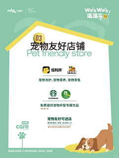 一只麦子采集到排版