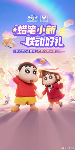 zizilili采集到海报