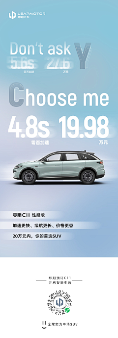 lIiilIii采集到汽车-海报