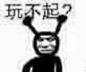 沙雕