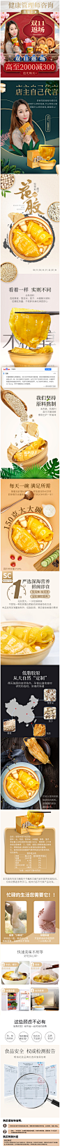 即食花胶鱼胶糖水即食鱼肚海鲜罐头孕妇胶原低脂代餐轻食150克-tmall.com天猫