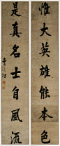 惟大英雄能本色，
是真名士自风流。
  
曹鸿勋（1846—1910），字竹铭、仲铭，号兰生，山东潍县（今属潍坊）人。少年时代，他勤奋读书，刻苦自励，广拜良师，学业有成。清光绪二年（1876）中状元，是潍县自隋唐科举以来的第一位状元。
