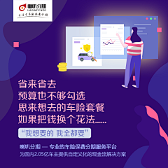 您的好友舒克上线采集到个人作品
