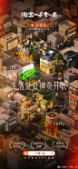 #给淘宝1001店送花篮#，