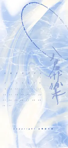 @周游水星 的个人主页 - 微博 _手机壁纸-透明_T2022610 