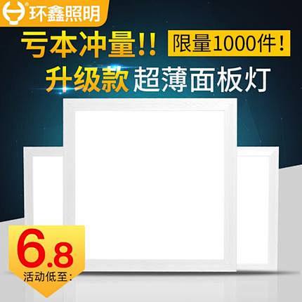 集成吊顶led灯铝扣板灯嵌入式天花厨房卫...