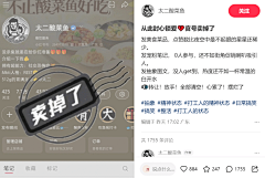 xoxoblue采集到小红书案例