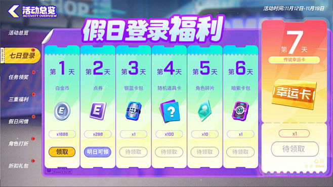 【悠然假日】双十一活动来咯~内含青龙潜影...